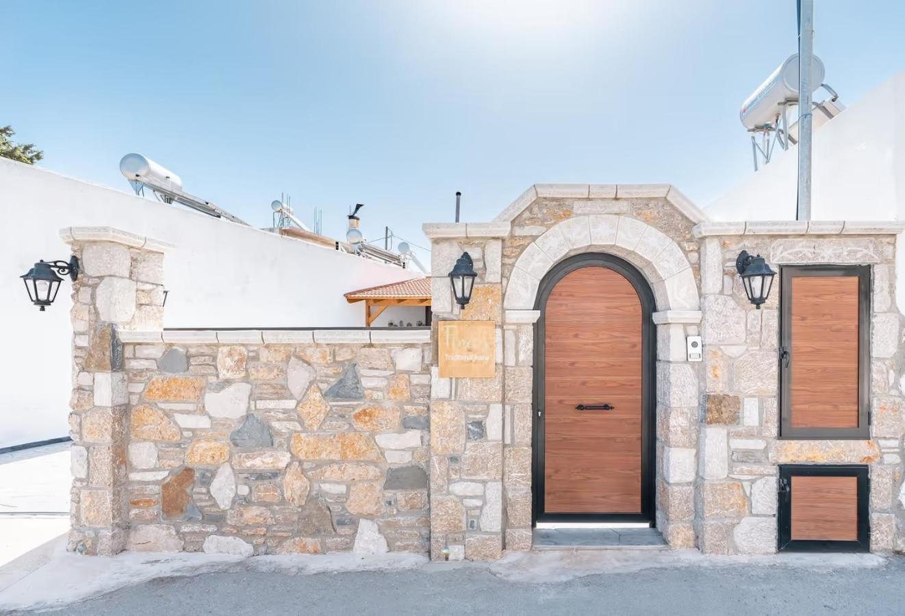 La Casa Di Fina *